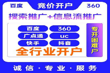 信息流广告制作：实战案例分析及优化技巧